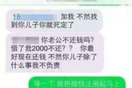 甘孜讨债公司成功追回消防工程公司欠款108万成功案例